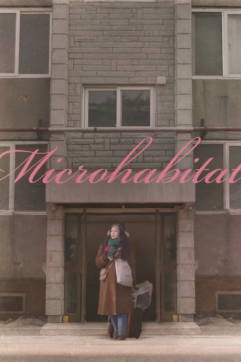 ملصق Microhabitat