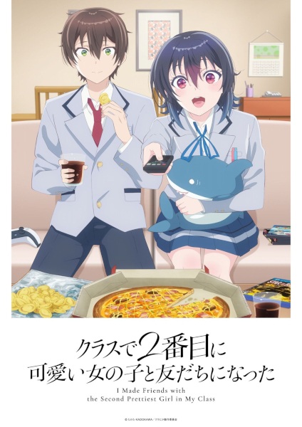 ملصق Class de 2-banme ni Kawaii Onnanoko to Tomodachi ni Natta