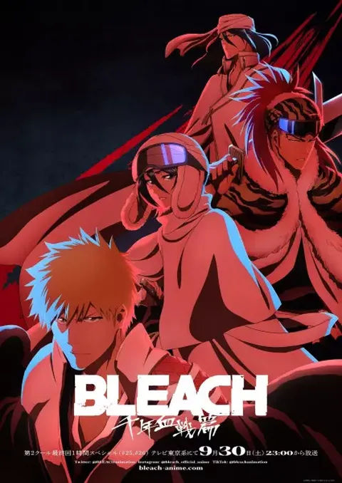 ملصق Bleach: Sennen Kessen-hen - Ketsubetsu-tan