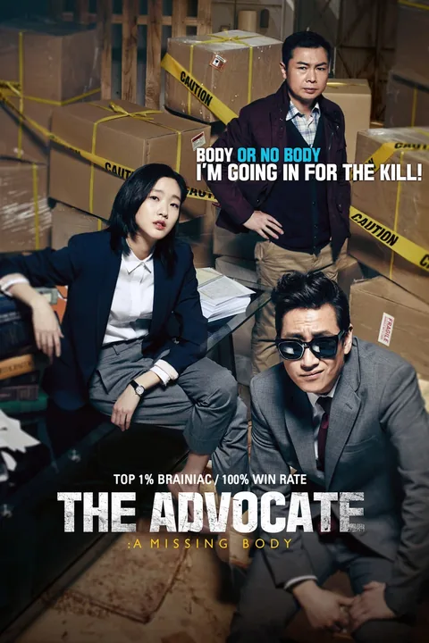 ملصق The Advocate: A Missing Body