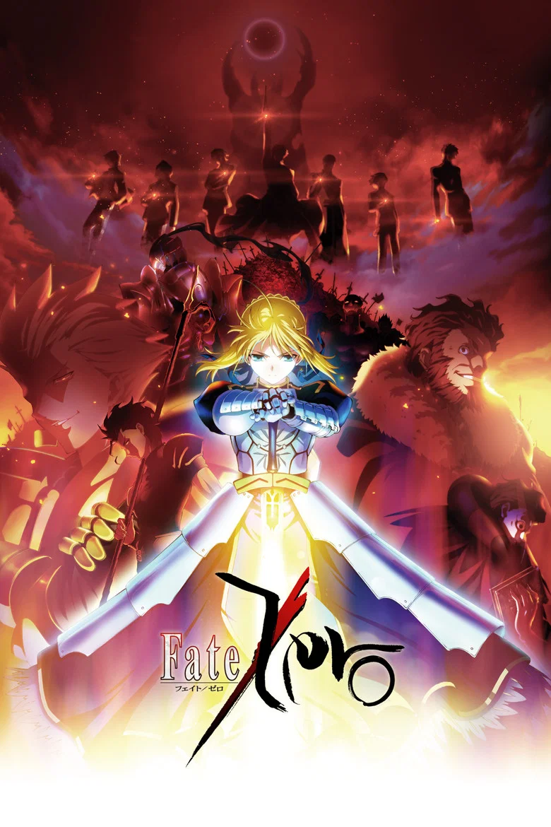 ملصق Fate/Zero 2nd Season