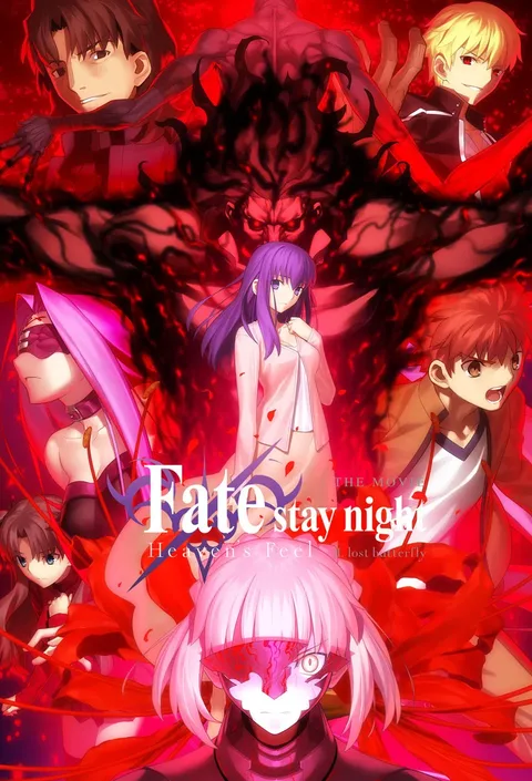 ملصق Fate/stay night Movie: Heaven's Feel - II. Lost Butterfly