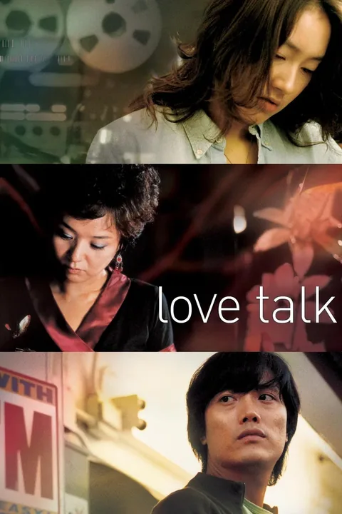 ملصق Love Talk