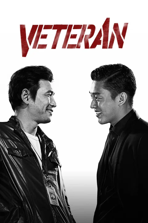 ملصق Veteran