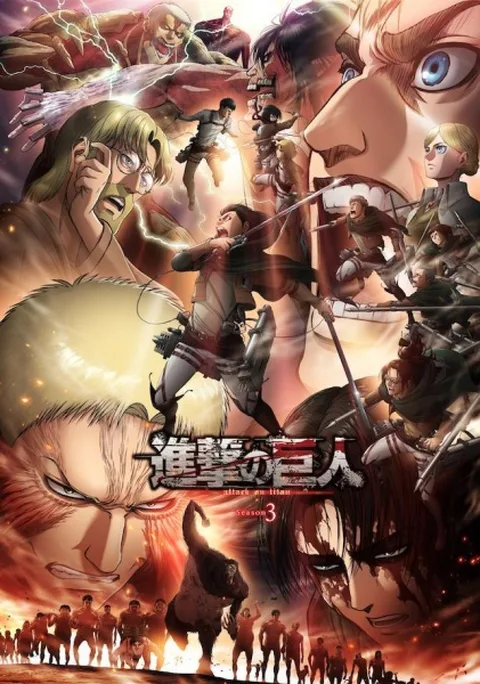 ملصق Shingeki no Kyojin Season 3 Part 2
