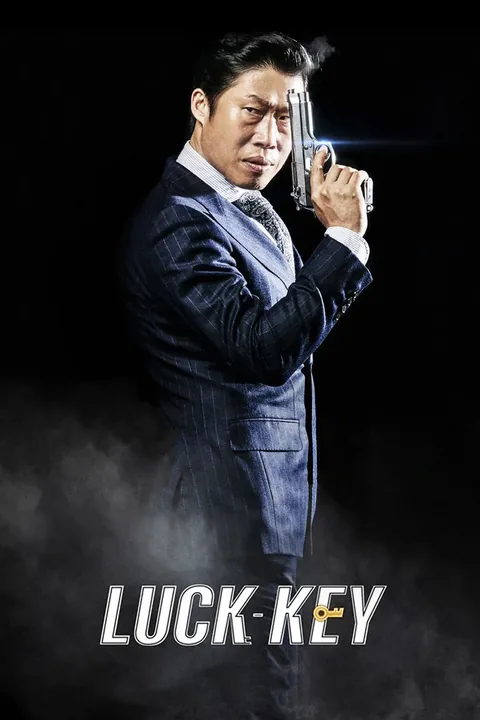 ملصق Luck-Key