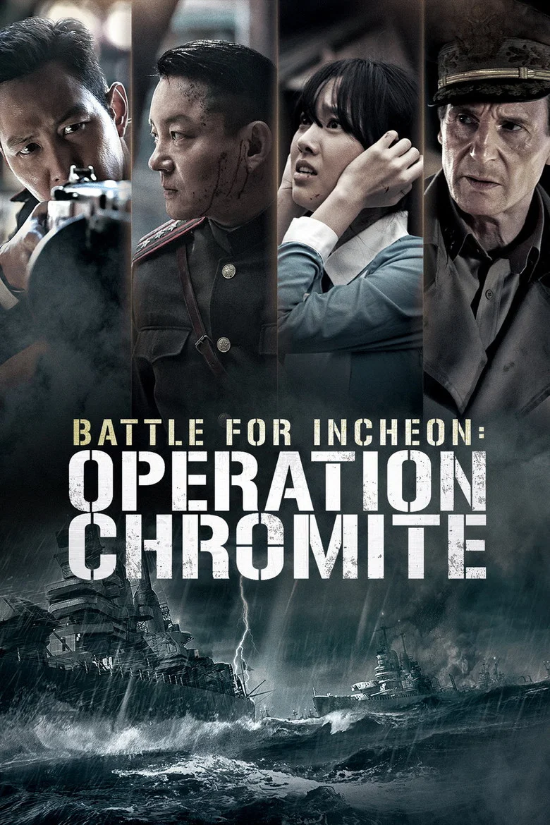 ملصق Operation Chromite