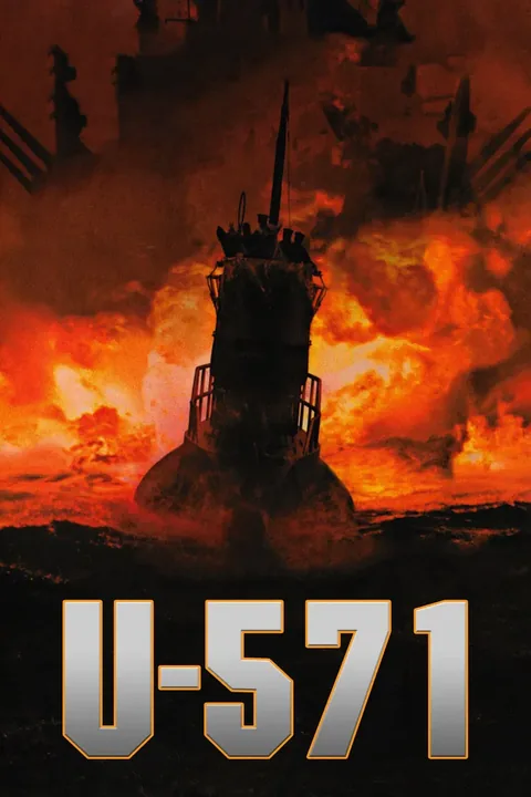 ملصق U-571
