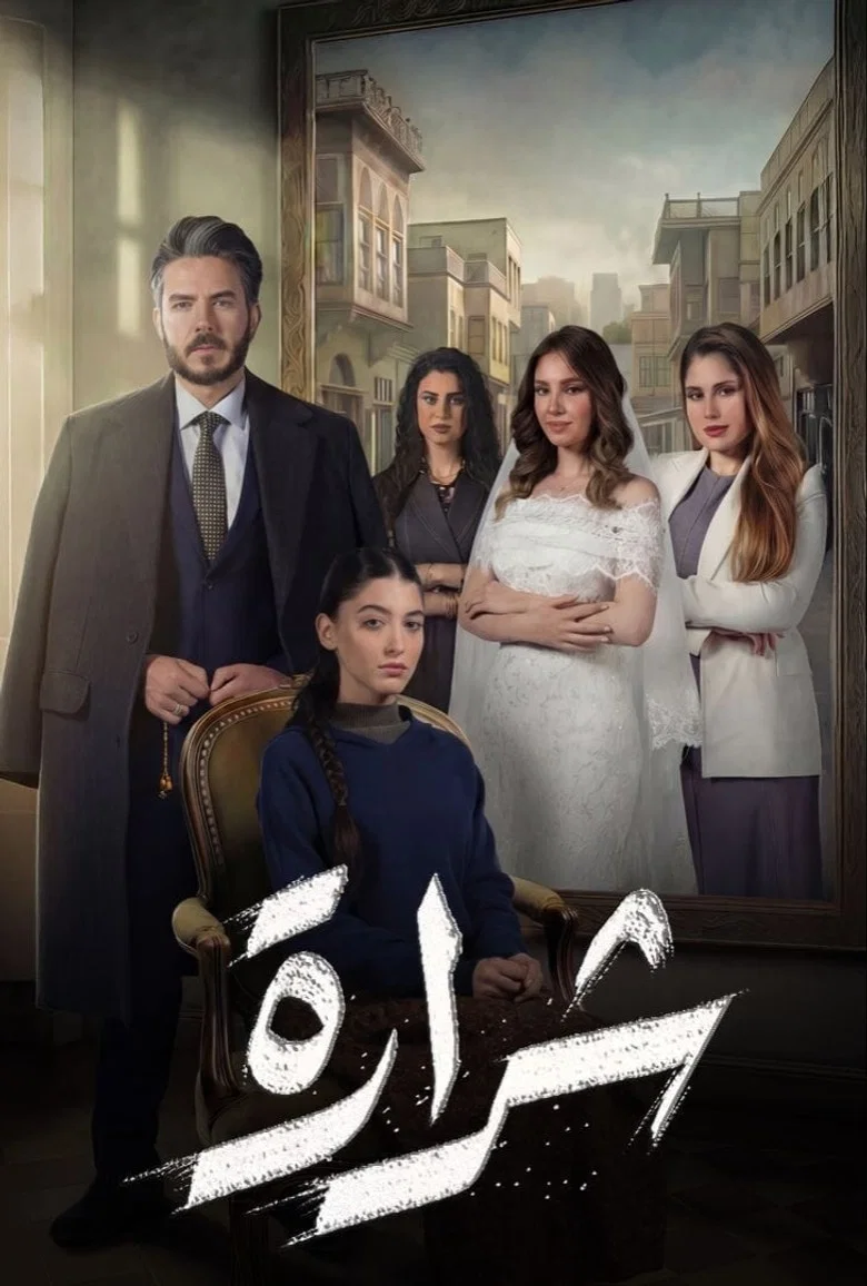 ملصق شرارة