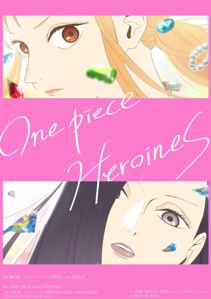 ملصق One Piece: Heroines