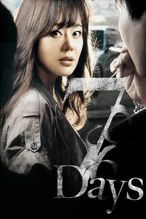 ملصق Seven Days