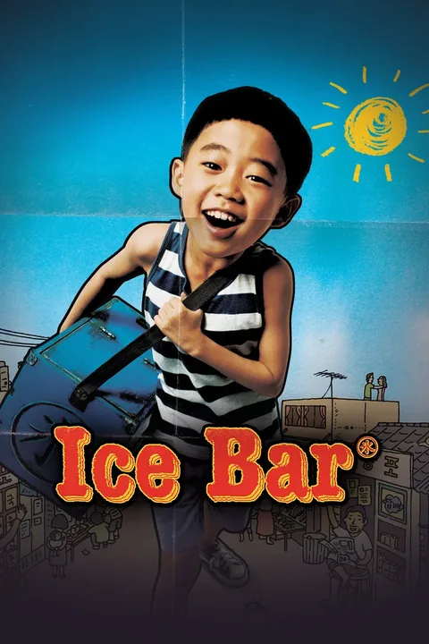 ملصق Ice Bar