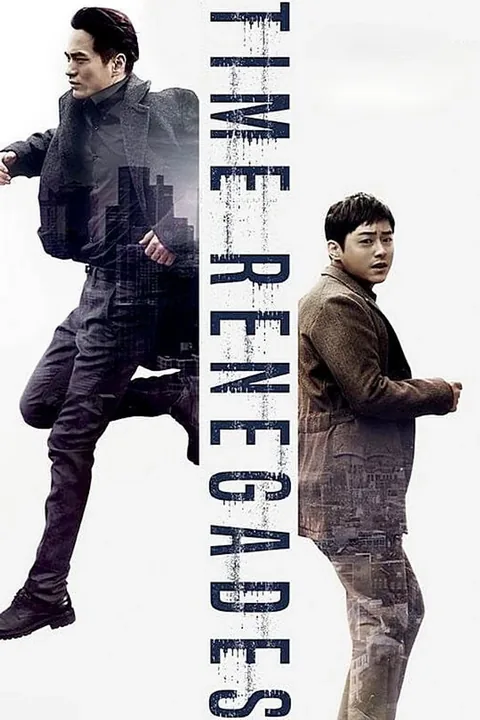 ملصق Time Renegades