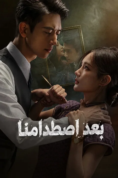 ملصق أنا لست عراف