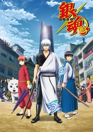 ملصق Gintama. Shirogane no Tamashii-hen - Kouhan-sen