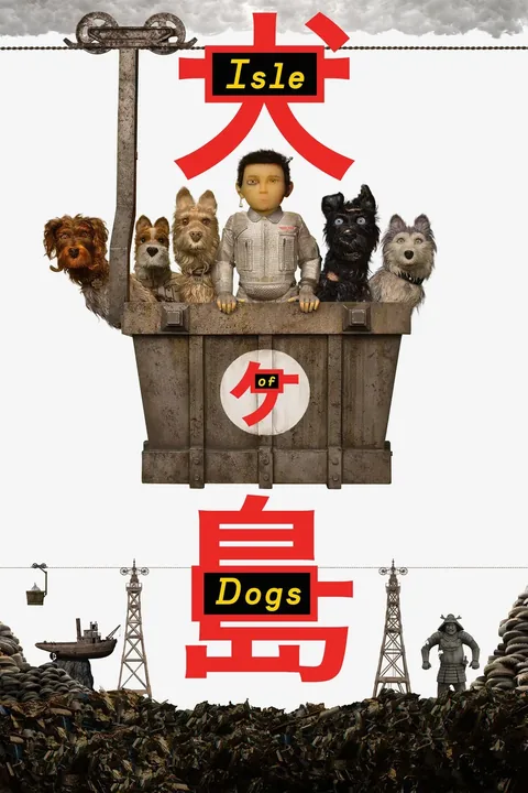 ملصق Isle of Dogs