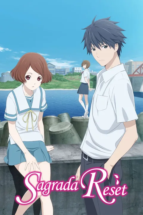 ملصق Sakurada Reset