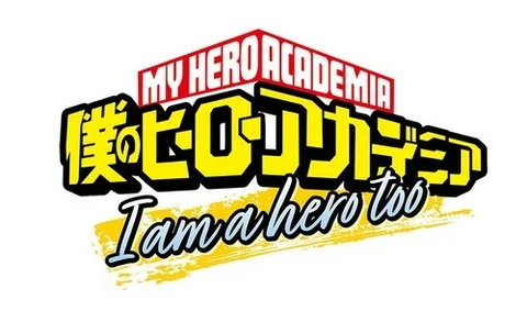 ملصق Boku no Hero Academia: I Am a Hero Too