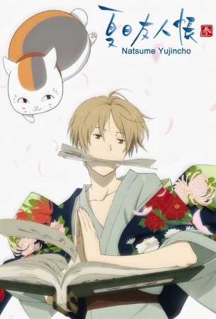 ملصق Natsume Yuujinchou San