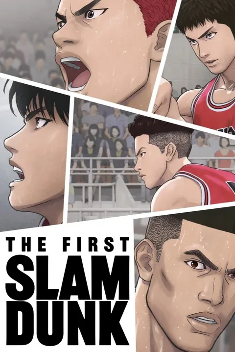 ملصق The First Slam Dunk