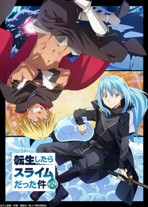 ملصق Tensei shitara Slime Datta Ken 2nd Season Part 2