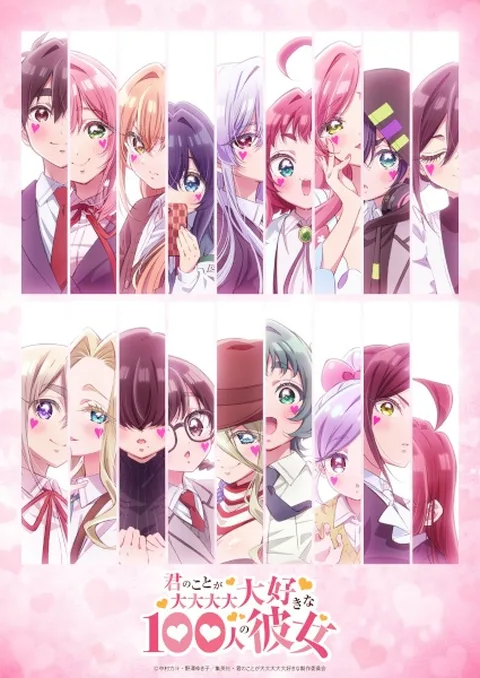 ملصق Kimi no Koto ga Daidaidaidaidaisuki na 100-nin no Kanojo 3rd Season