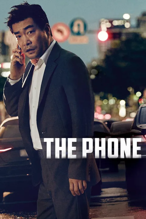 ملصق The Phone