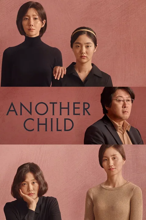 ملصق Another Child