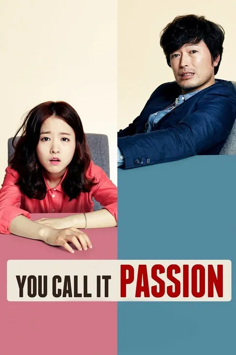 ملصق You Call It Passion
